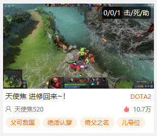 枫哥：猪皇我说句实话，他都不直播了，他那个事我压根从来都没有压制过他，我甚至都没