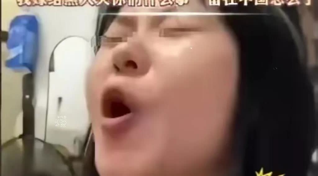 “这视频真是污了我双眼，女子在视频里公然叫嚣：我嫁给人怎么了？家人们，惊掉下