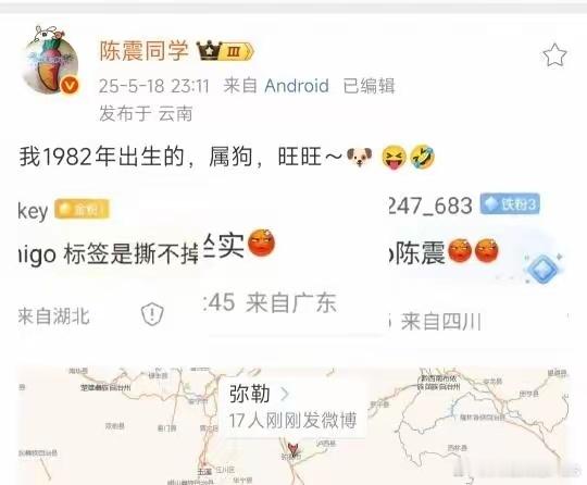 陈震彻底和某极端群体摊牌了，看来谁也别想道德绑架陈震，看陈震的描述，对付这种极端