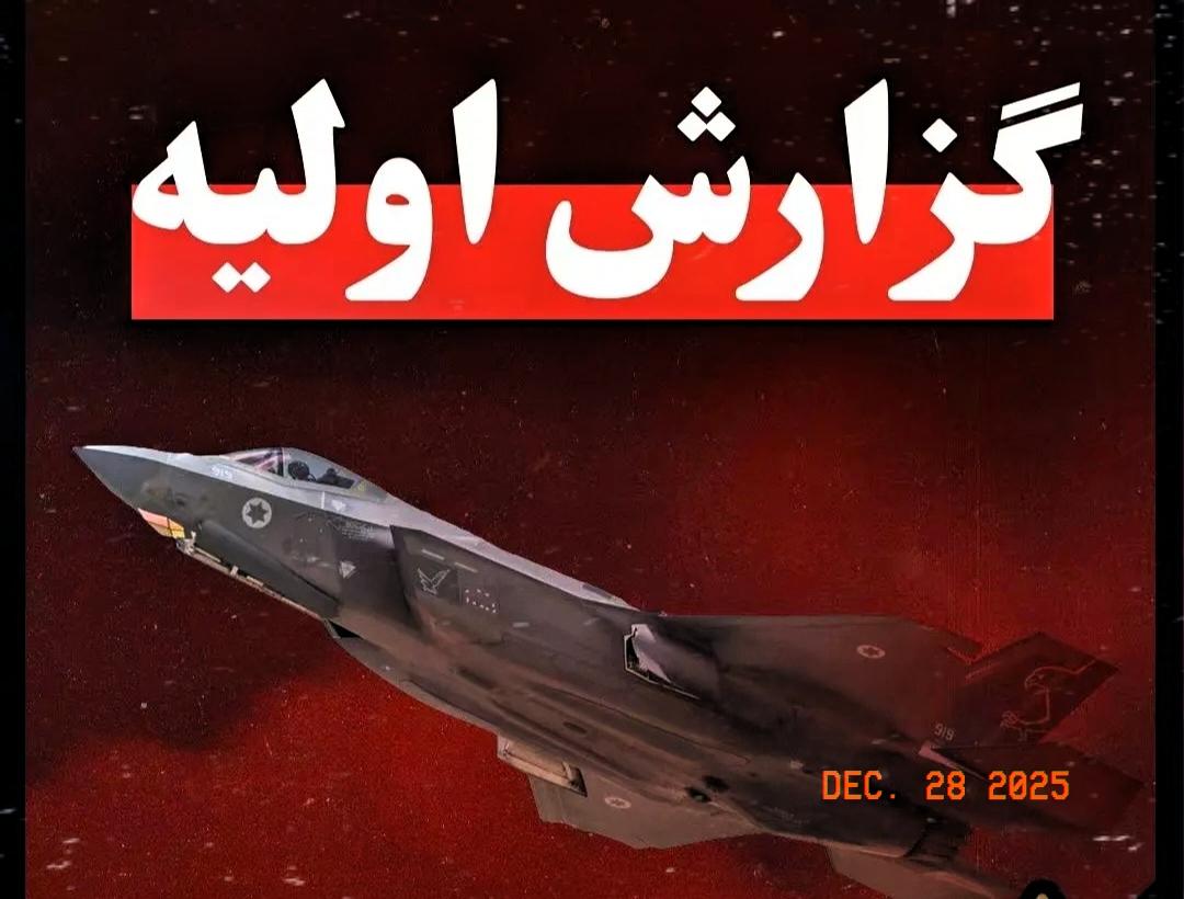 都以为以色列跟伊朗12天的战争以色列占了很大的便宜，其实大错特错！以色列其实是被