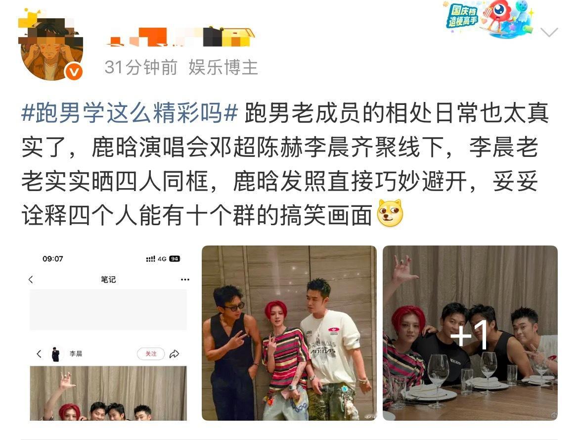 到底谁在mai鹿晗嘿通稿？何意味啊？昨天一波今天一波有完没完