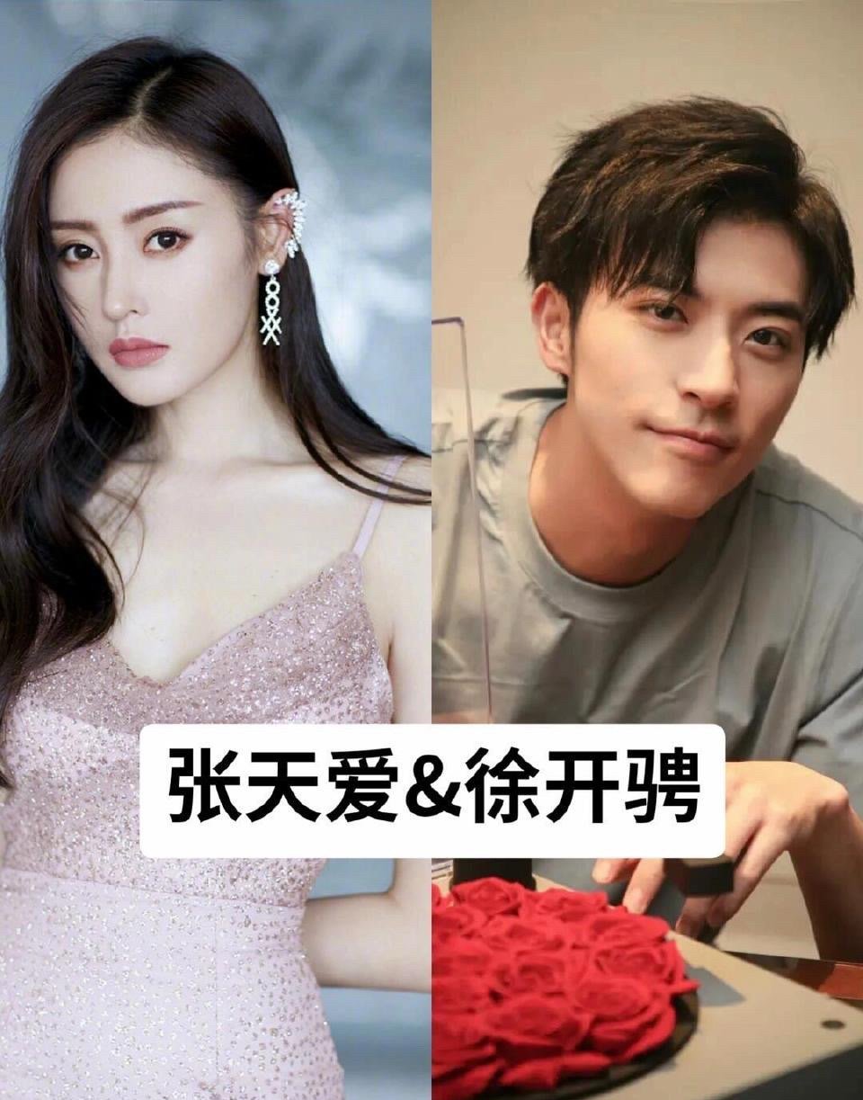 谈过恋爱却遗憾分手的明星