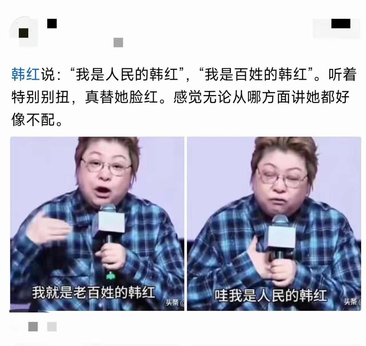 为什么有人觉得韩红说的不对呢？我感觉她说的是对的，她为了慈善事业奉献了她的一生