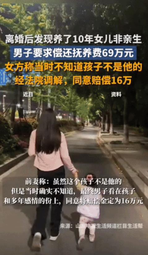 太欺负人了！一男子和妻子刚离婚半年，妻子就再婚，而且婚后没几天就产下一子，男子认