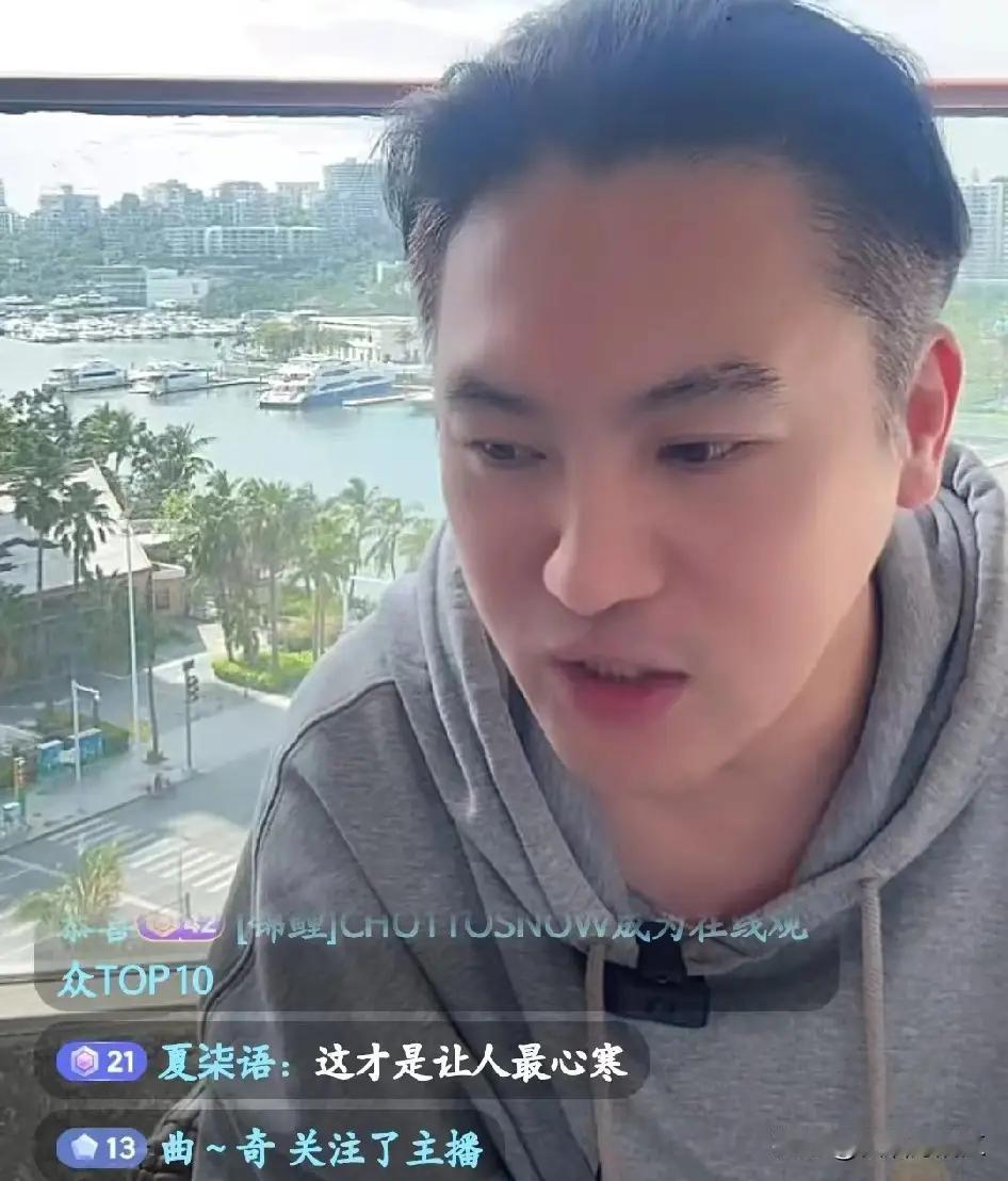 只谈利益不谈统一，还妄想流量变现？有位弯弯博主在直播时大倒苦水，称自己只有台胞证