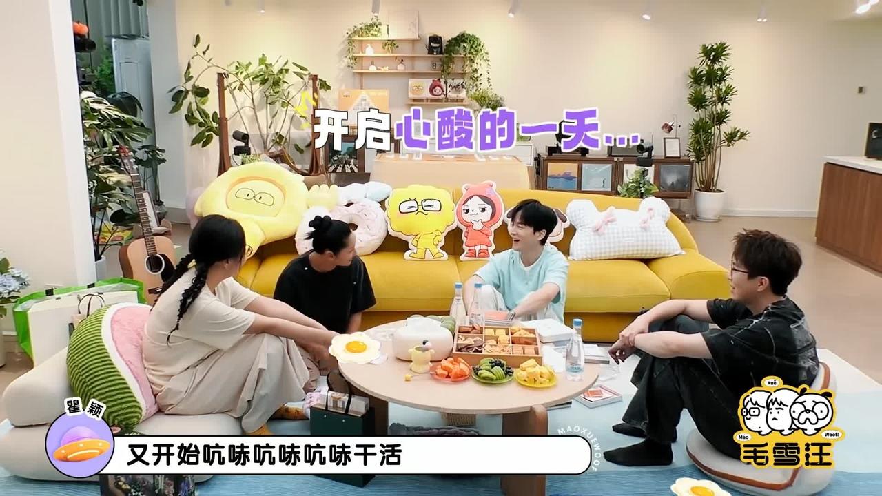 瞿颖跟李雪琴抱怨黄晓明的忙不是那么好帮的，跟想象中不一样。黄晓明需要请假