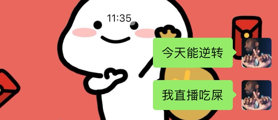 兄弟们我来骗吃骗喝了