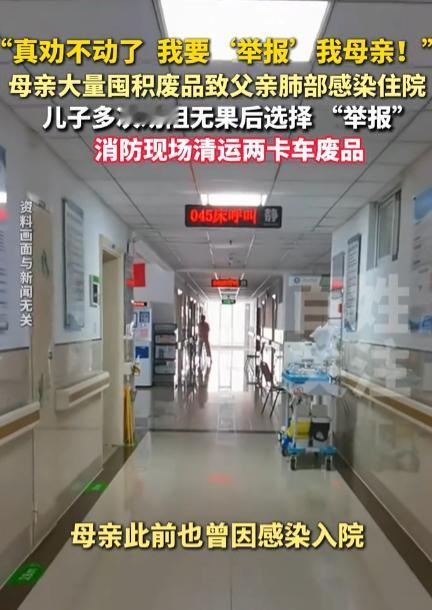 这事儿吧，说出来你可能都不信。江西抚州，有个杜先生，他妈有个毛病——爱捡废品。