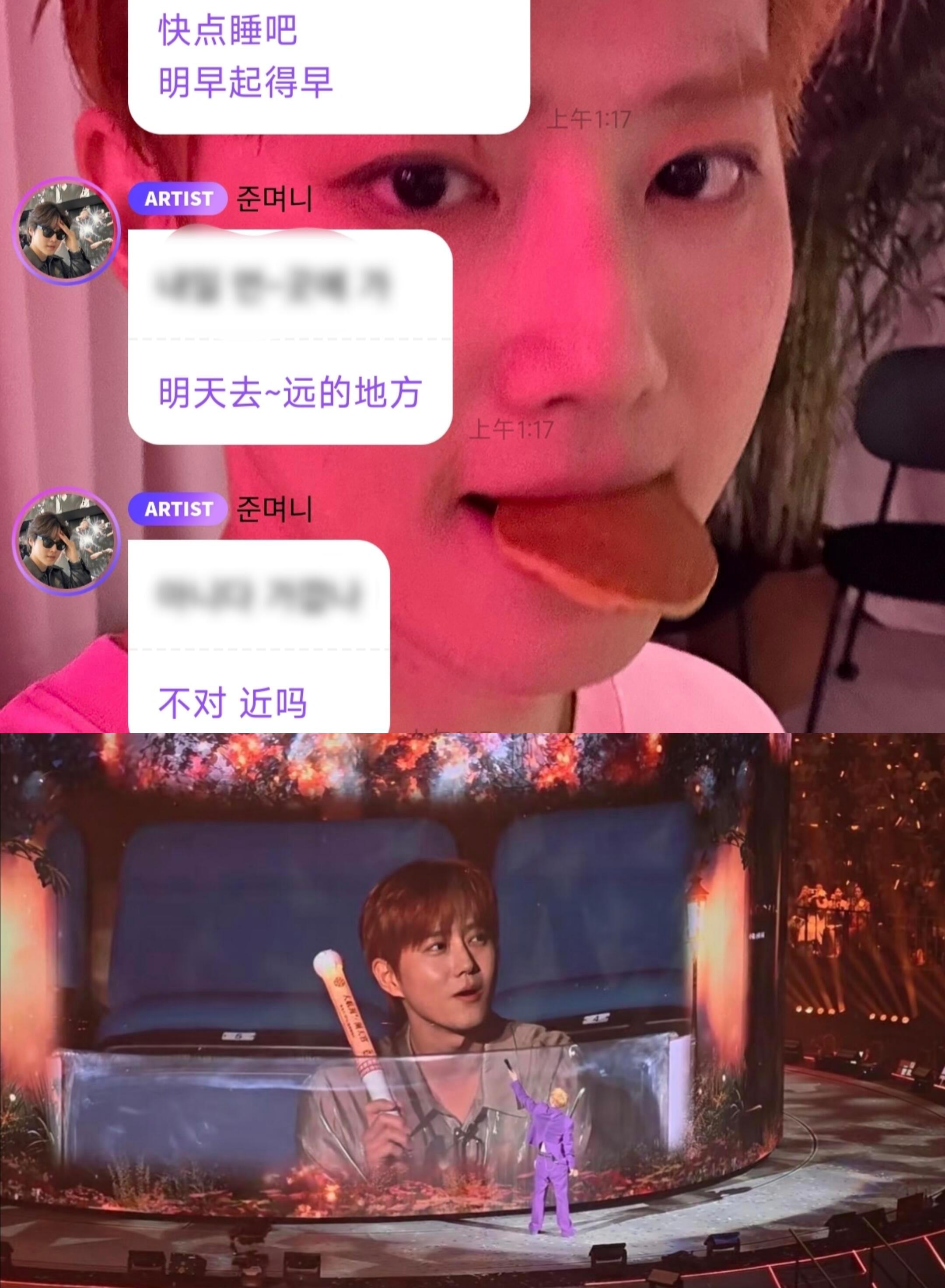 张艺兴金俊勉同框是Lay的L也是EXO-L的L是艺兴《约定》特地加上的韩语字幕！