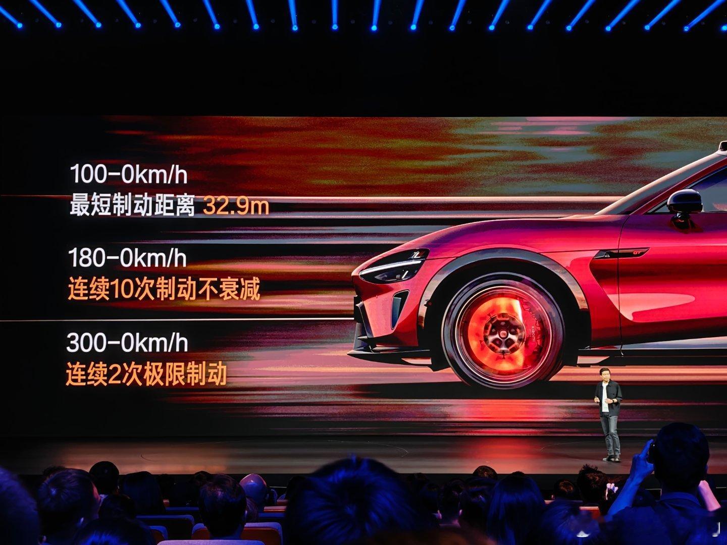 小米YU7GT一台SUV，百公里刹车距离仅仅32.9m，连续10次180到0