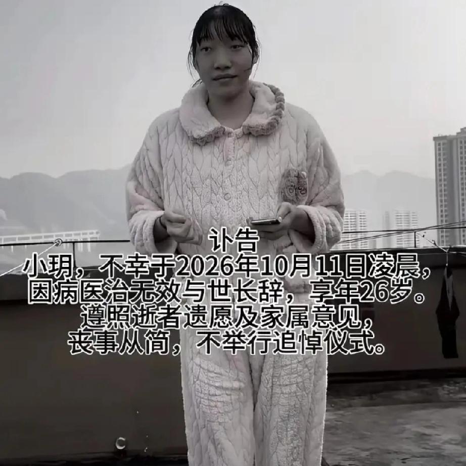 我表姐是医生，她跟我说了句大实话，像2米2网红小玥这样，因为垂体瘤引发巨人症