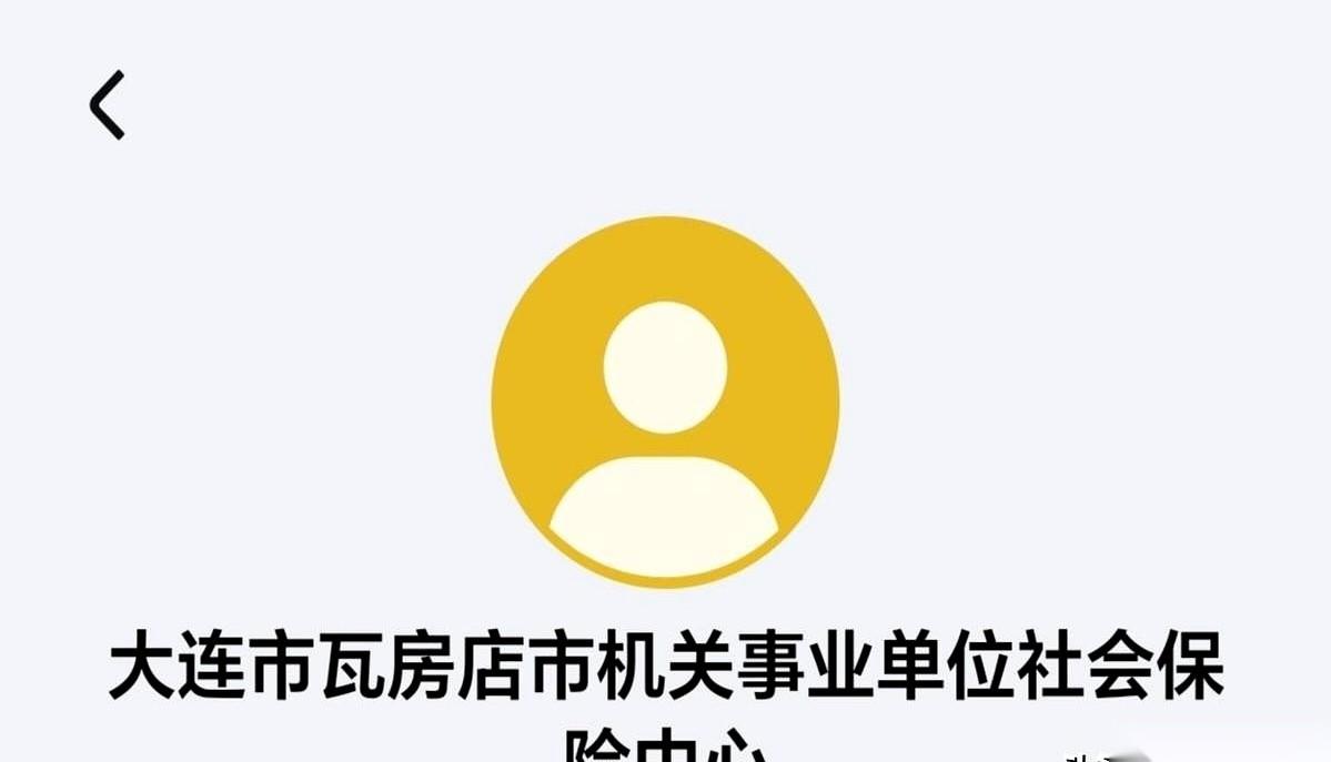 刚才接了个电话，特魔幻。那边客客气气地提醒我：记得每年证明一下自己还活着。没