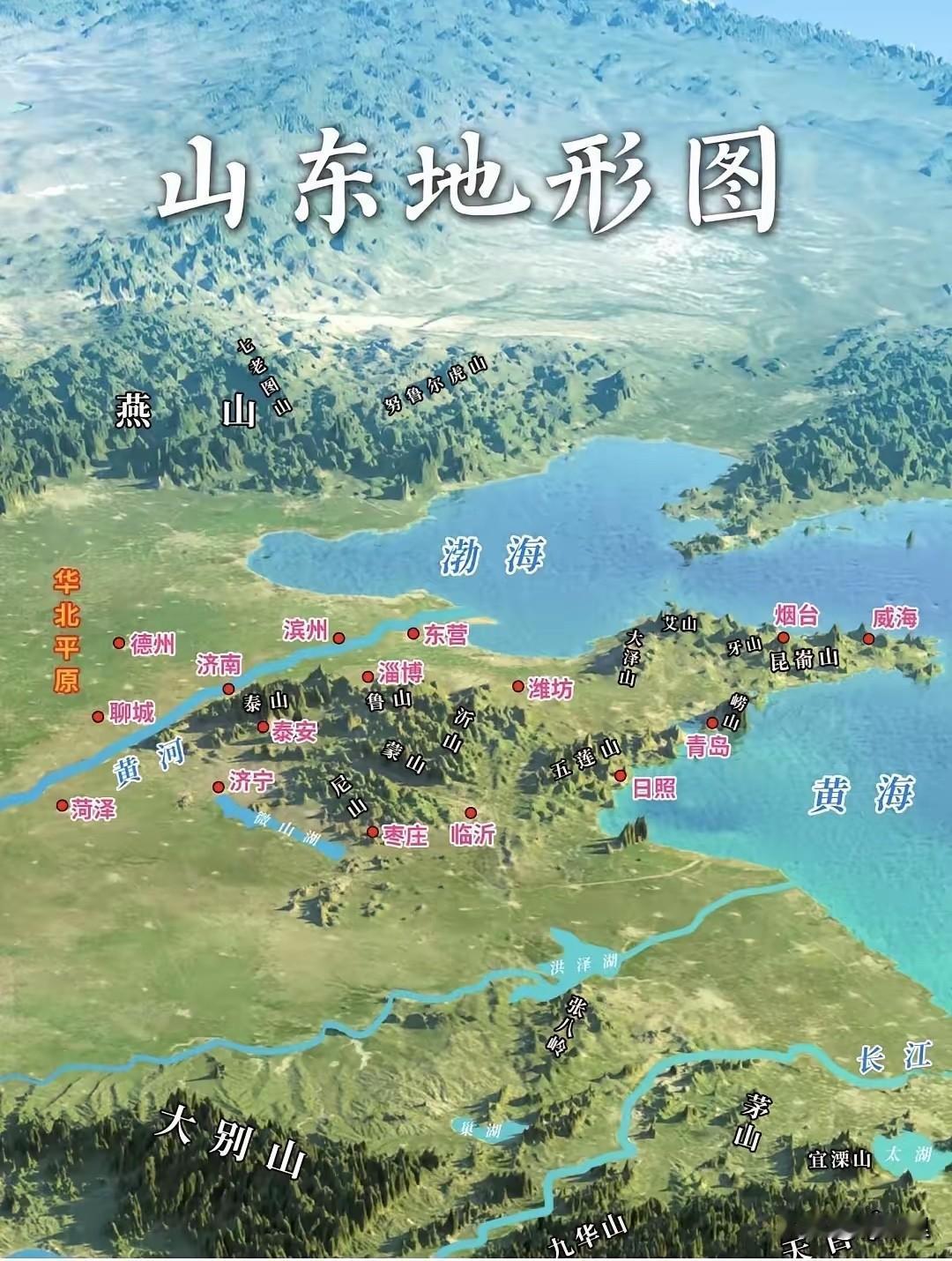 太不容易了，近日山东省官宣GDP破10万亿！真是太让人感慨了！在南北差距越来越大