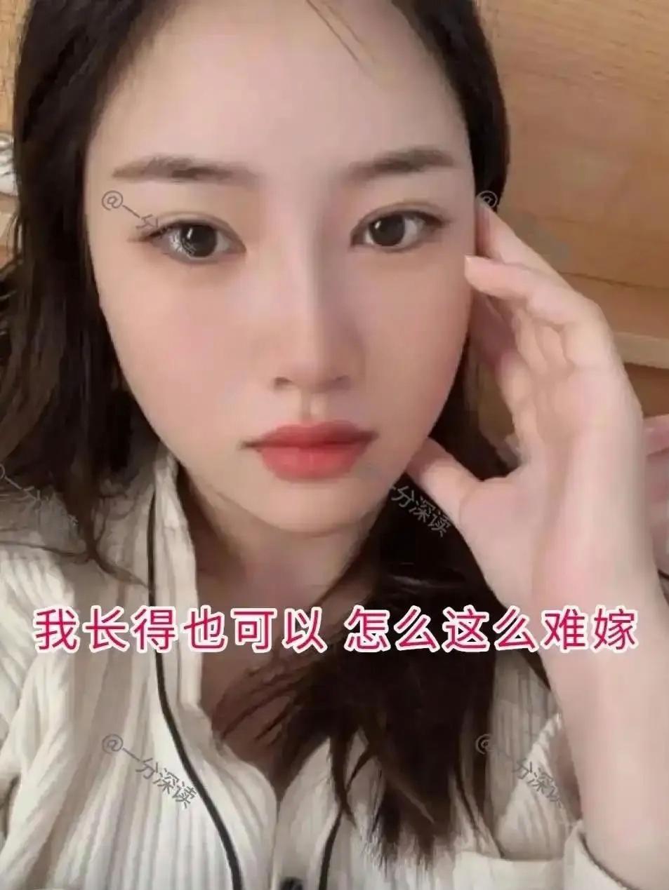 郑州28岁独生女外形亮眼，名下房车齐全，父母有退休金，工作稳定，经济毫无压力。早