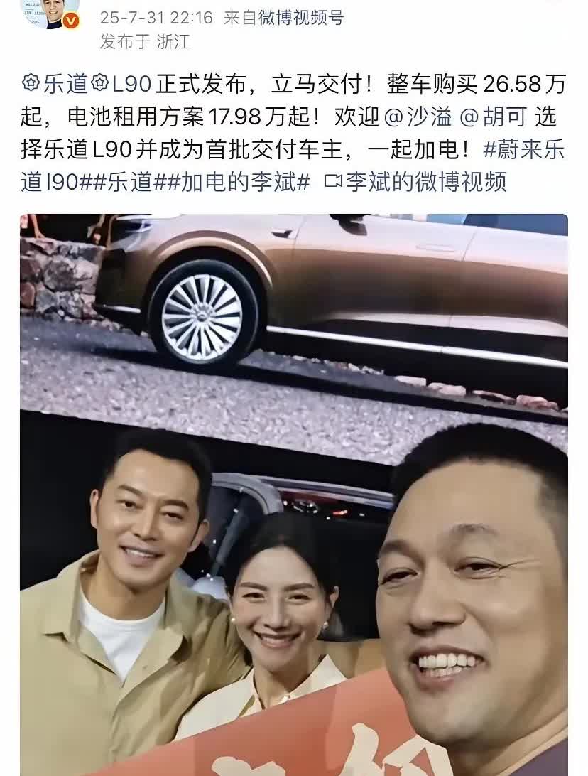 乐道L60带给蔚来的教训非常深刻，李斌也算是痛定思痛了，这次做了充足的准备，上市