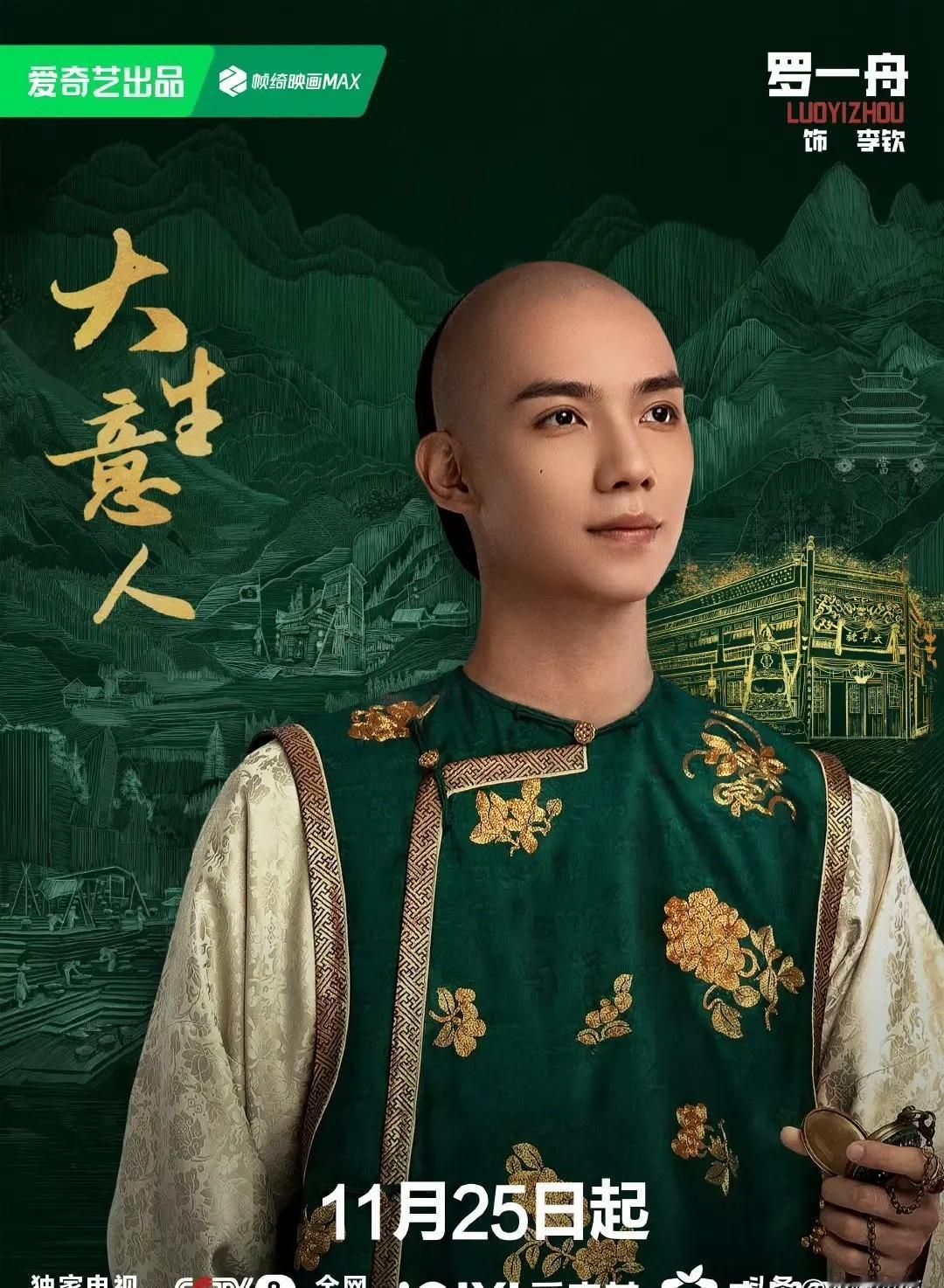 别再跟我说什么商战剧都是装模作样了。人家《大生意人》里的局，才是高手过招。陈