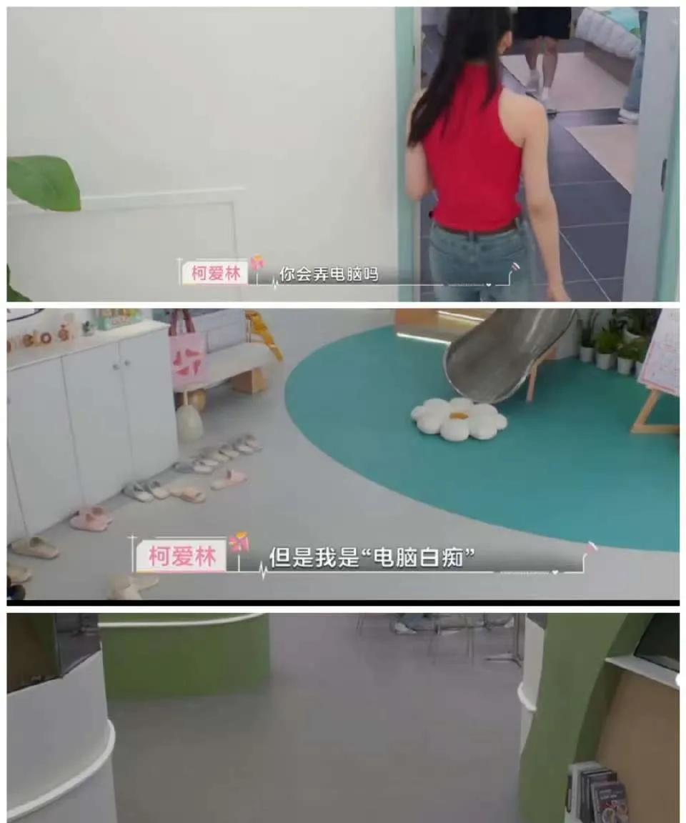 现在恋综是拿观众当傻子，女嘉宾请男嘉宾帮忙，说让他弄一下电脑。按常理来说，应该是