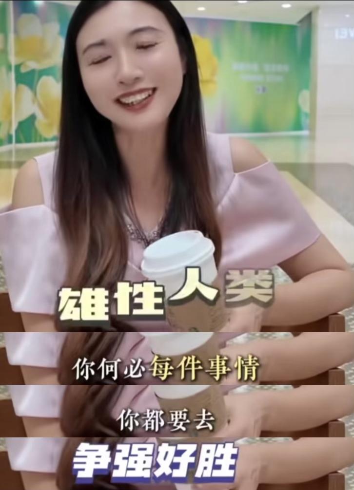判断一种说法能不能站住脚，最简单的办法之一就是把性别换一下，如果也能成立那就是合