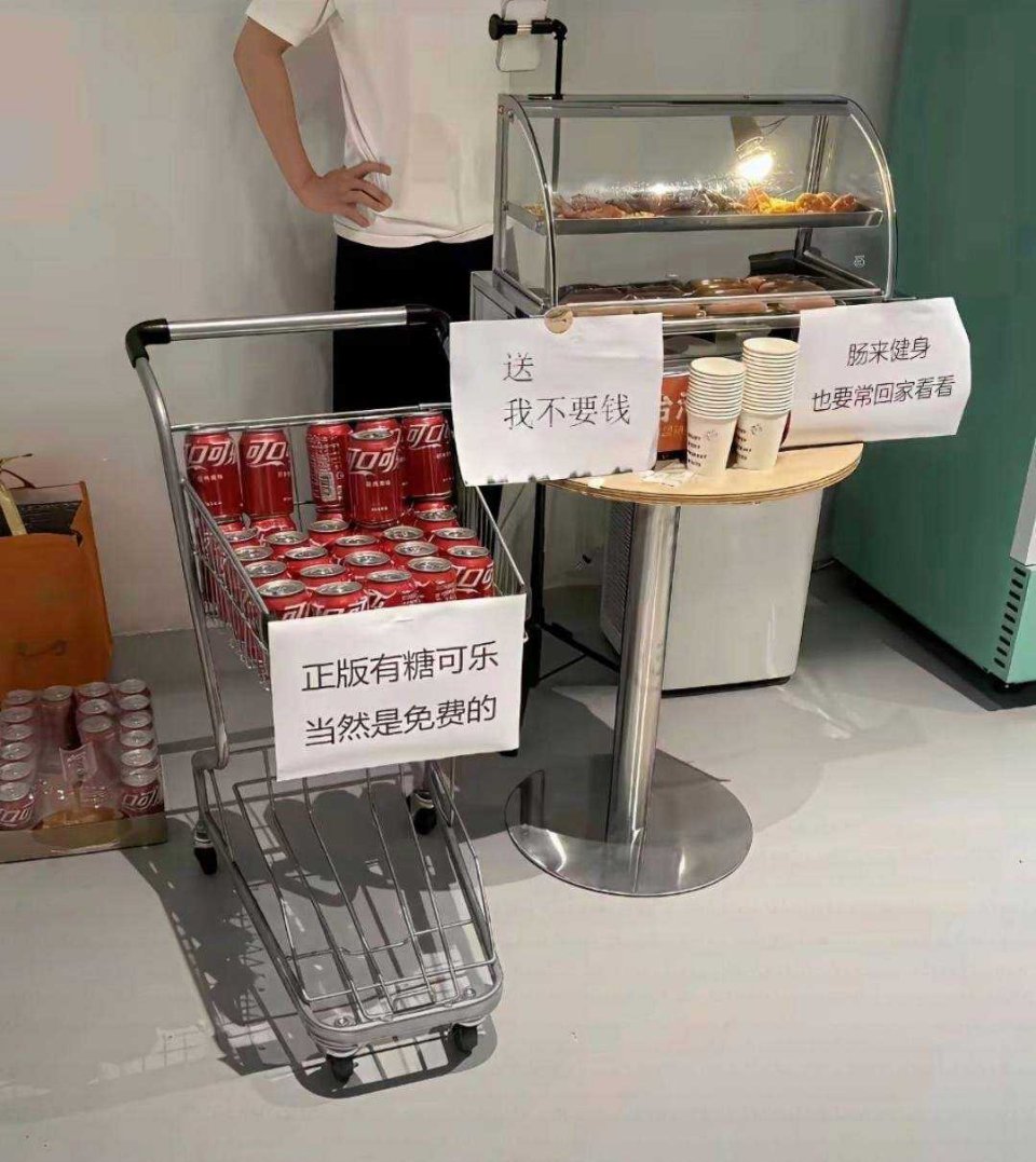 老板是有点生意经在身上的