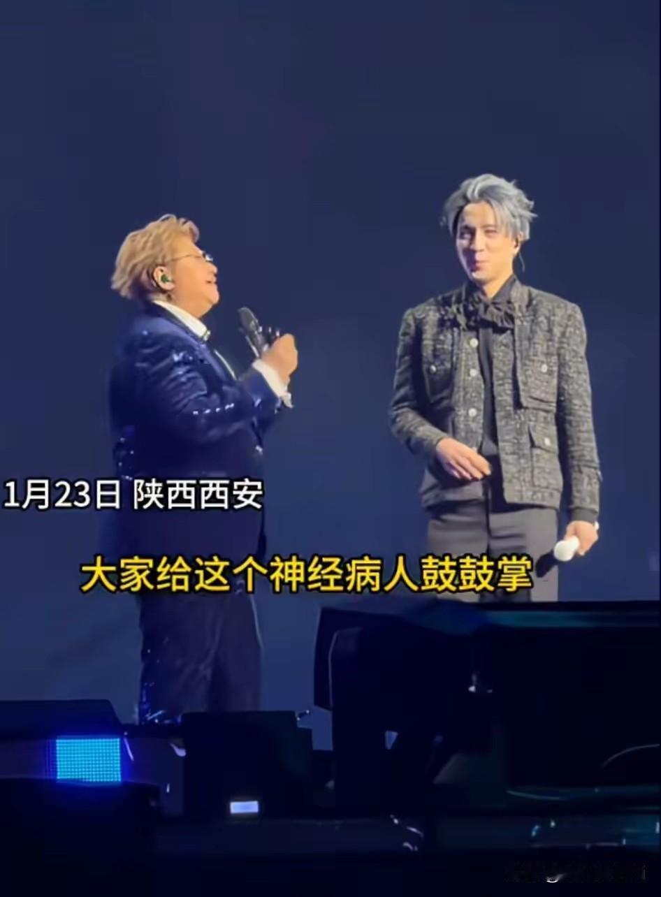 韩红在演唱会上说，我今年2025年的演唱会，如果没有薛之谦，我一场也开不了。你们