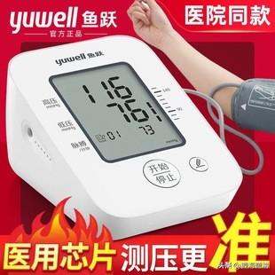 中医调治高血压的方法在中医视角下，高血压并非单纯的“血压升