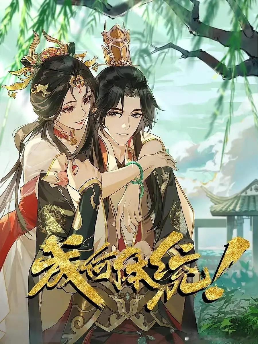 复刻动漫的造型​​​
