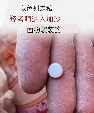 骇人听闻，真的是给200多万加沙人下毒。美国和以色列借人道主义的借口，扫射致死4
