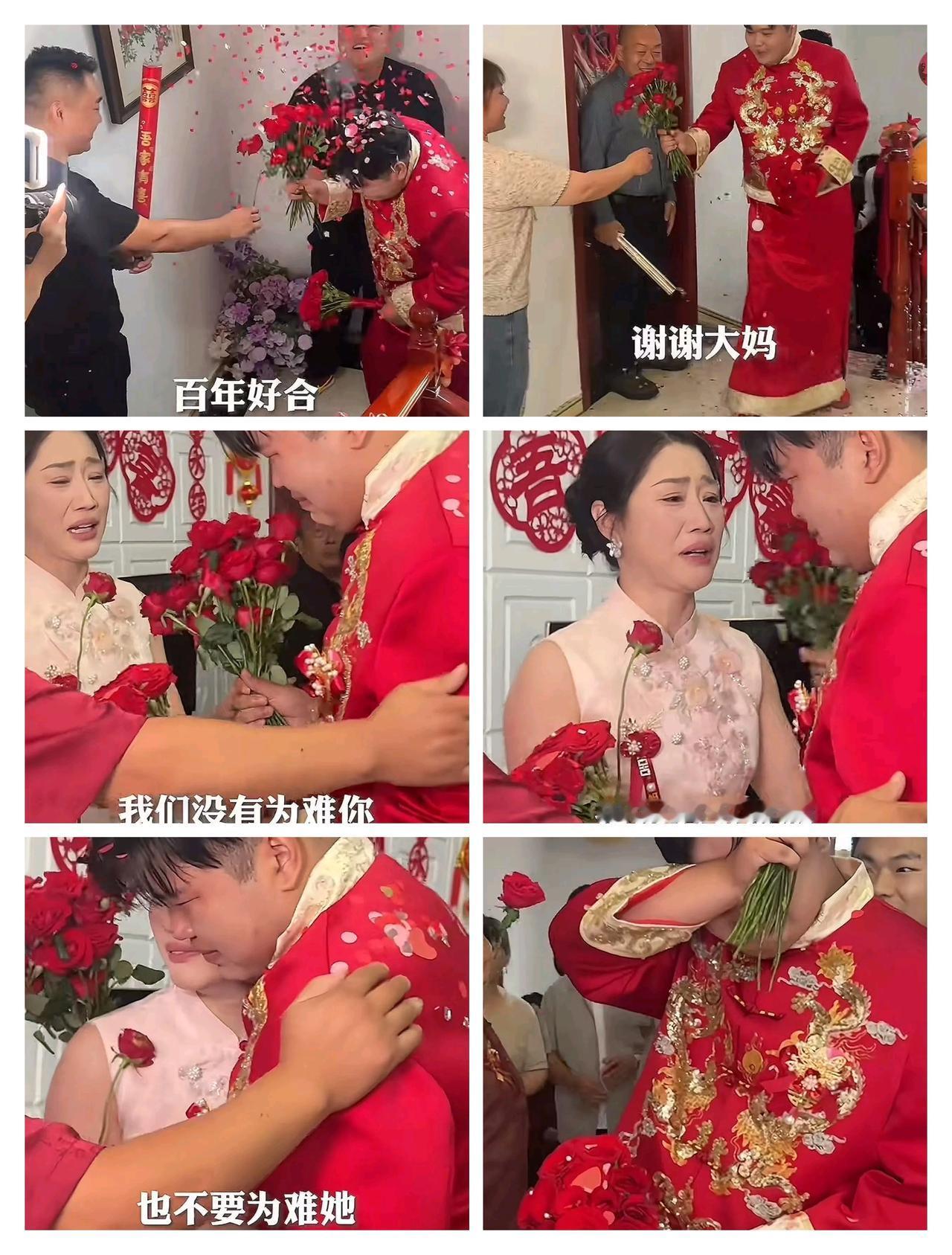 这是一场充满温情与感动的江苏连云港婚礼，展现了新娘家人对新人的真诚祝福与通透爱意