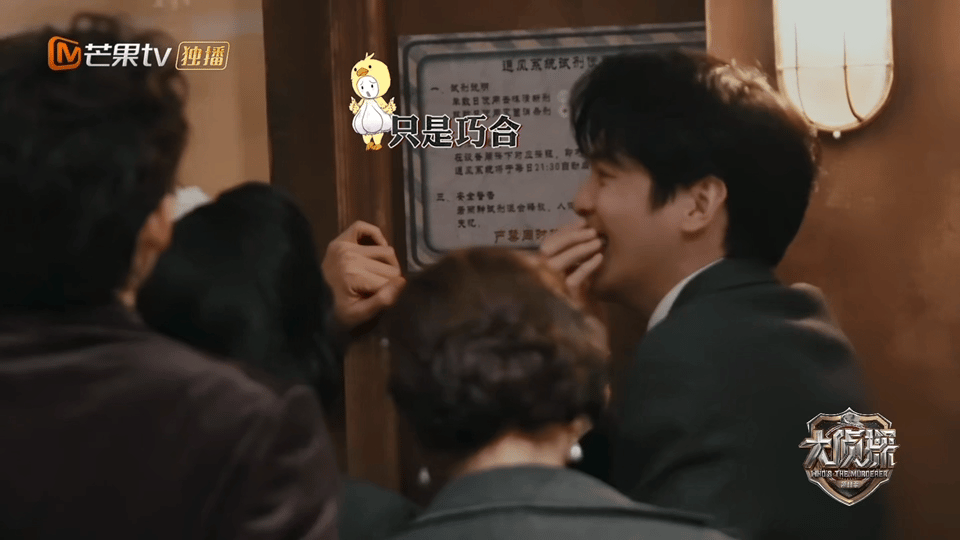 添乱的事张若昀顺手就做了大侦探第一案的集体失忆终于找到元凶了！不是什么凶手设计