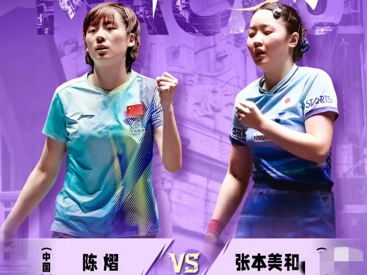 我有预感，国乒接下来要变天了，不是因为陈熠输给了张本美和，而是因为国乒没有什