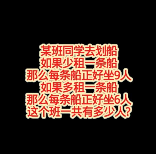 这道三年级的题，你会做吗？
