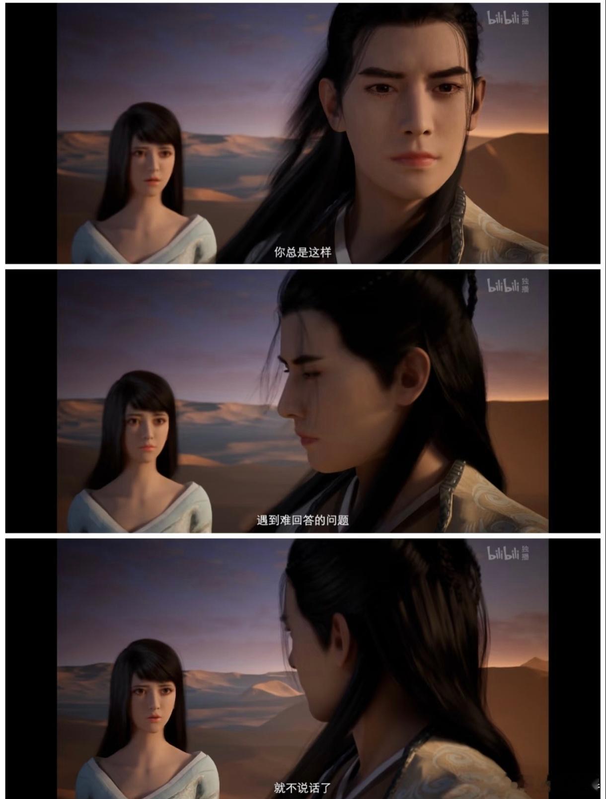 遇到难回答的问题，就不说话了不知如何回答，做不到就不答应，沉默有时候是最好的语言