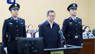 检举揭发多人违法犯罪, 副部级“内鬼”李刚受贿1.02亿被判15年