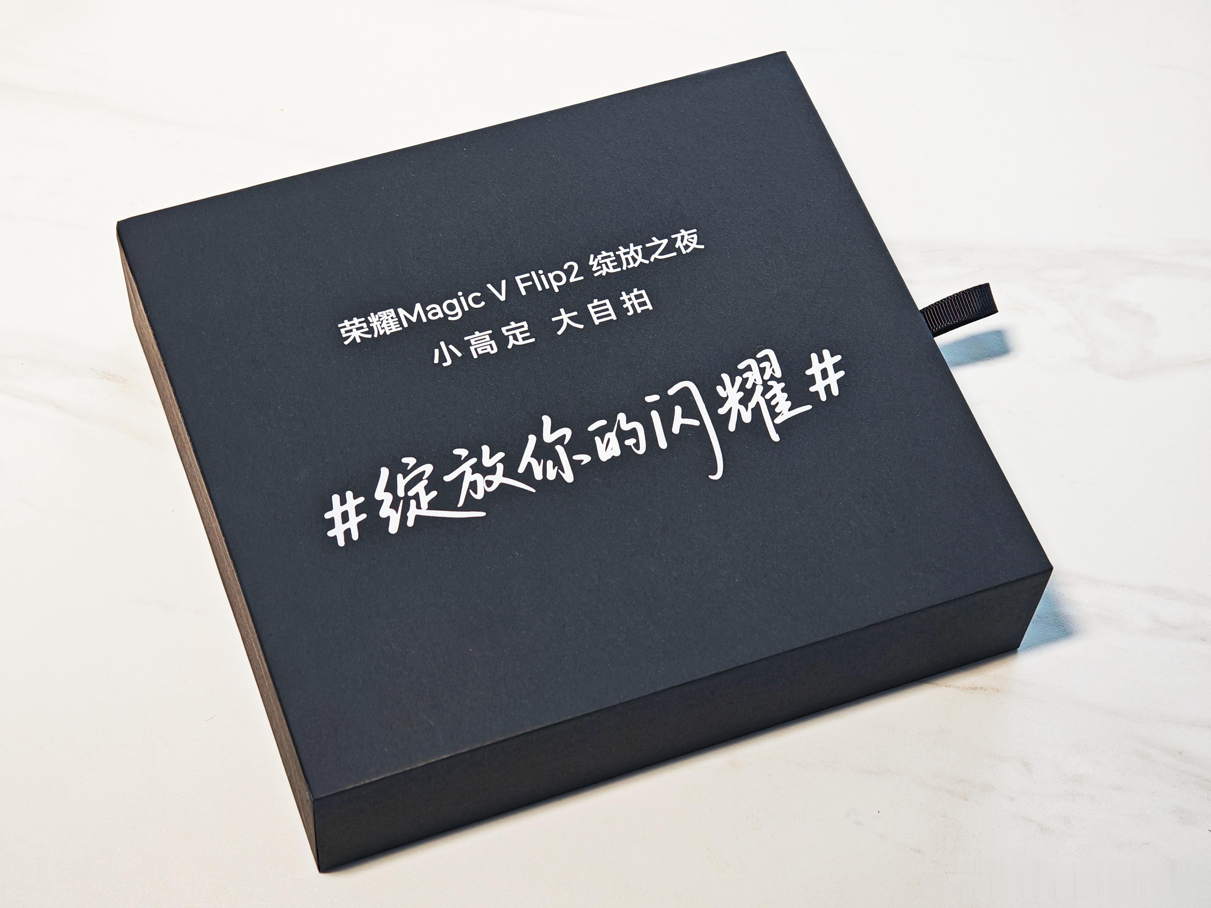 收到了荣耀MagicVFlip2发布的邀请函，一面倒映着发布会信息的镜子，还