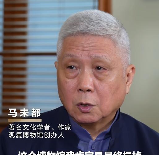 马未都的收藏品，市场估值至少超过100亿人民币，对着媒体他郑重承诺：“博物馆最后