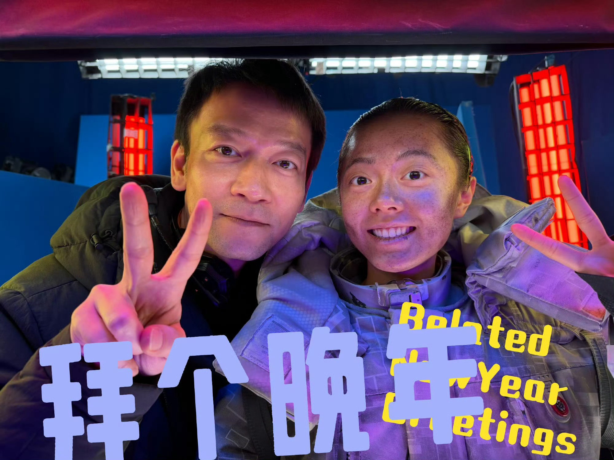 赵今麦流浪地球3造型哈哈哈哈哈哈哈对不起一下真没忍住