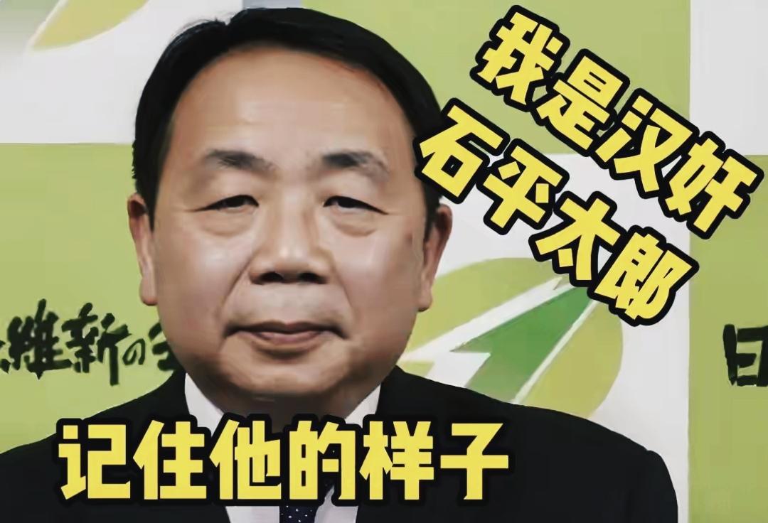 你敢信吗？石平竟然跟于茂春成了“同志加战友”6月11日，石平以挑衅加炫耀的口吻
