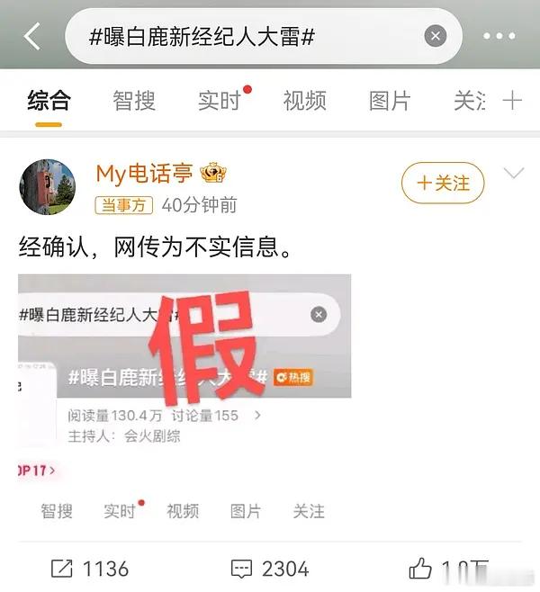 哦吼，没舔到，🌊营销失败