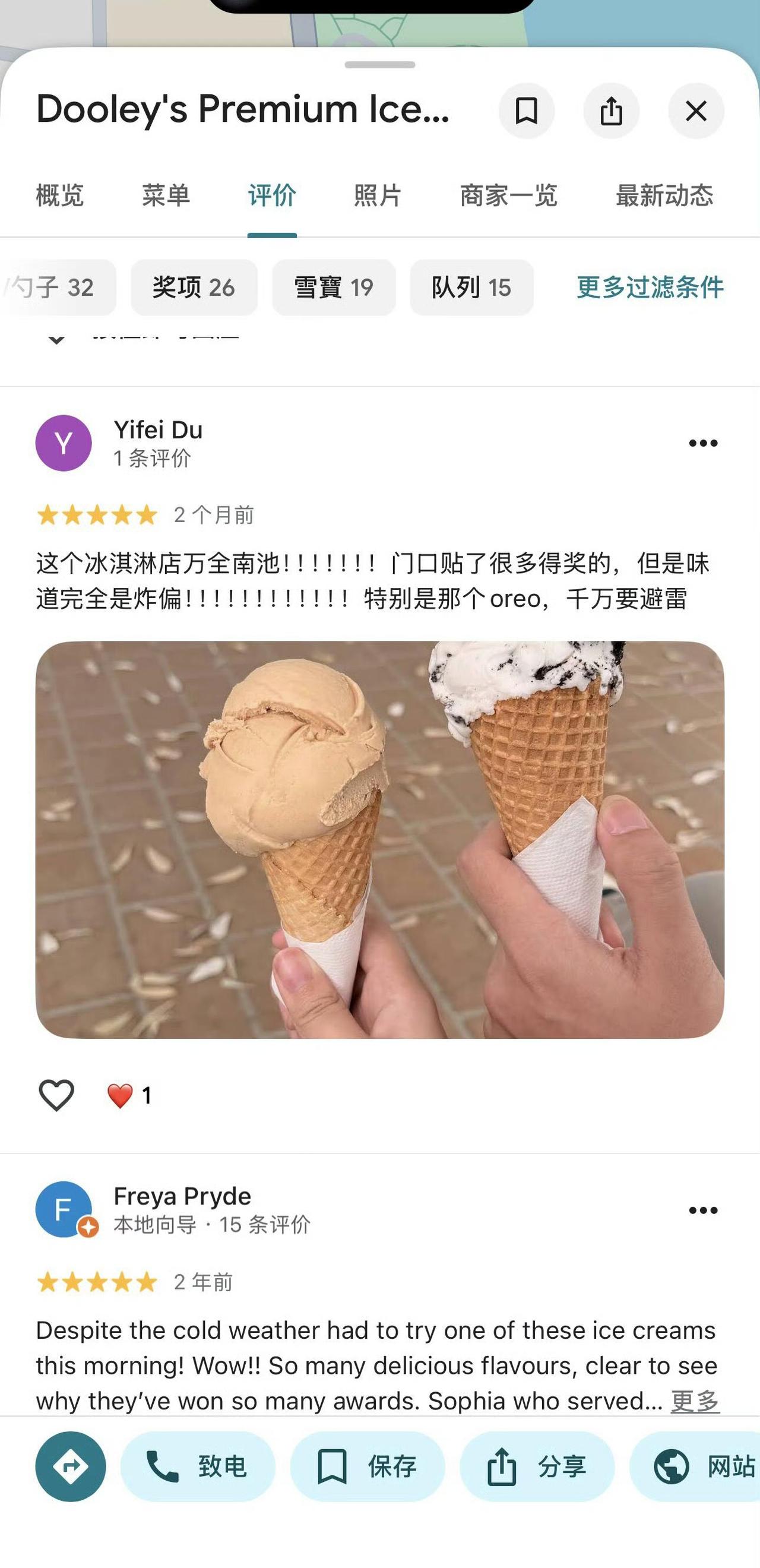 中国人写差评的方式有多隐晦，店家死活翻译不出来。