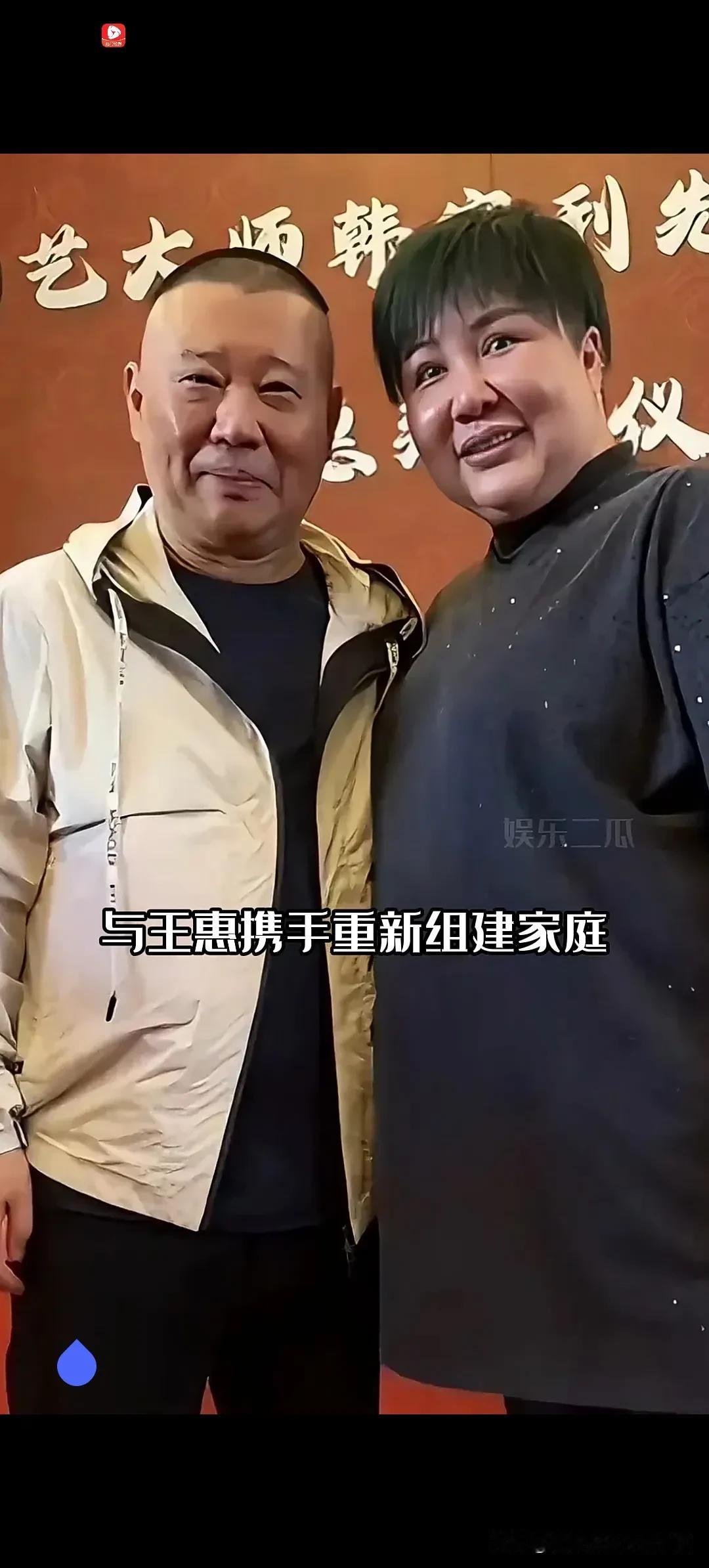 25载光阴流转，当初那个放弃4岁郭麒麟远赴日本的母亲，如今已悄然蜕变。当年籍籍无