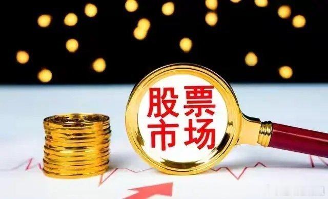 炸裂!量子算力10大真龙曝光!谷歌1.3万倍突破+政策砸钱,这些票最正宗📈量子