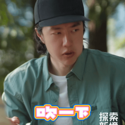 王一博吹饭vs雷佳音吹雪探索新境当王一博版“吹饭”遇上雷佳音版“吹雪”，胜负已