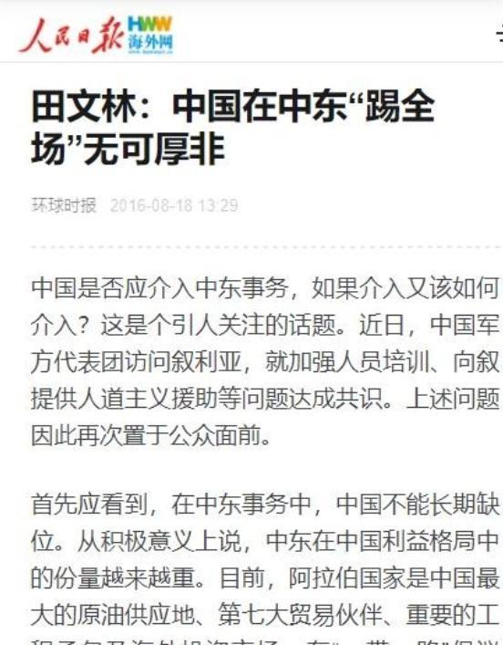 万万没想到！宗教的力量会那么强大！很多中东难民，拿到中国千辛万苦送去的救援物资