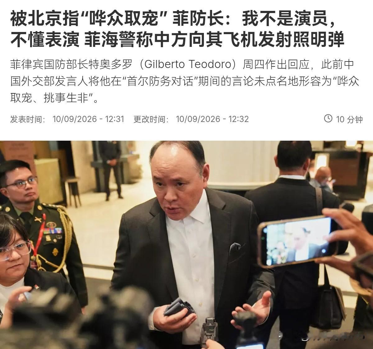 特奥多罗再次出来回应了！在被我们批评为哗众取宠之后，9月10日，特奥多罗回应称，