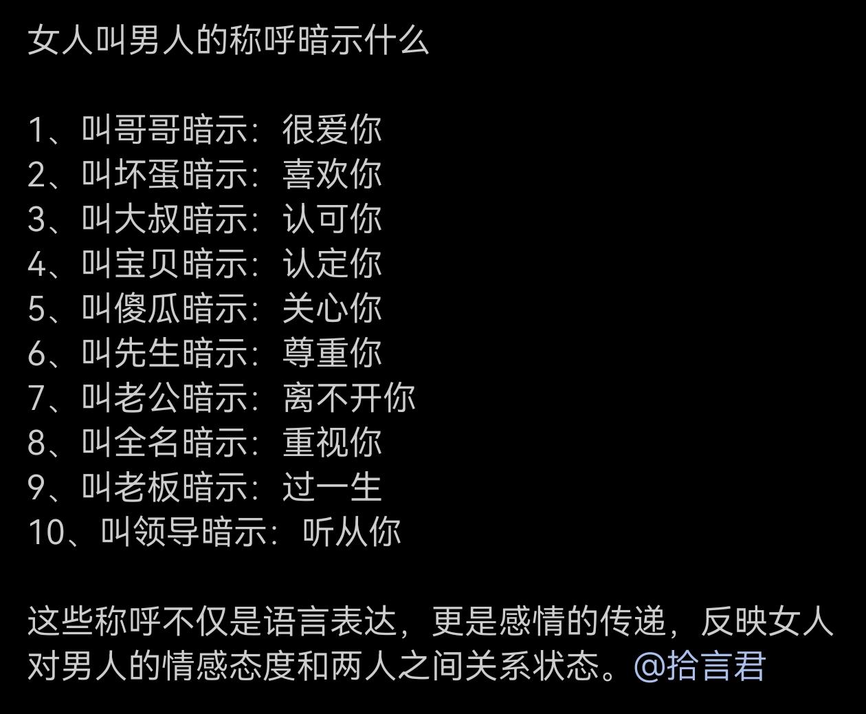 全都是好的？自作多情罢了！