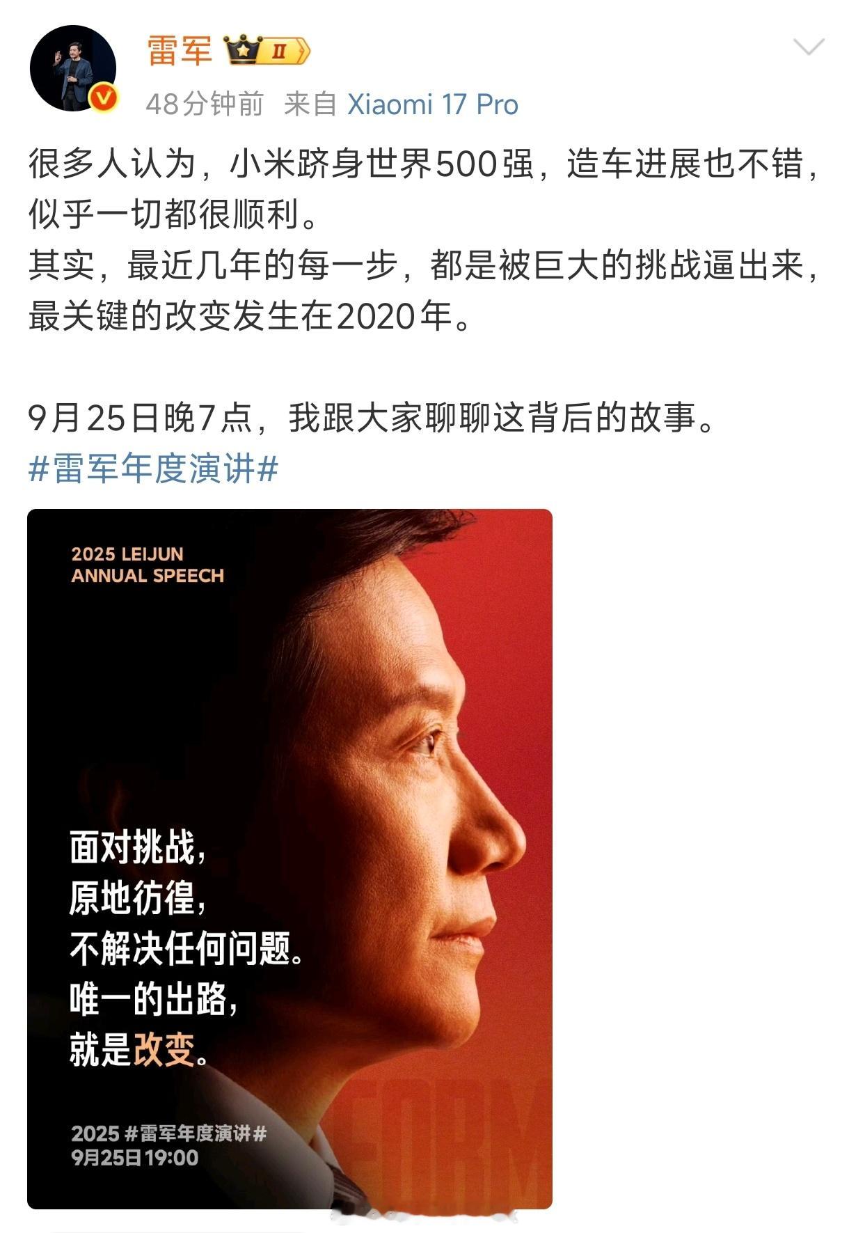 20年的时候，小米经历的就是最黑暗的时期Note系列高端业务进行不顺利、MIX遭