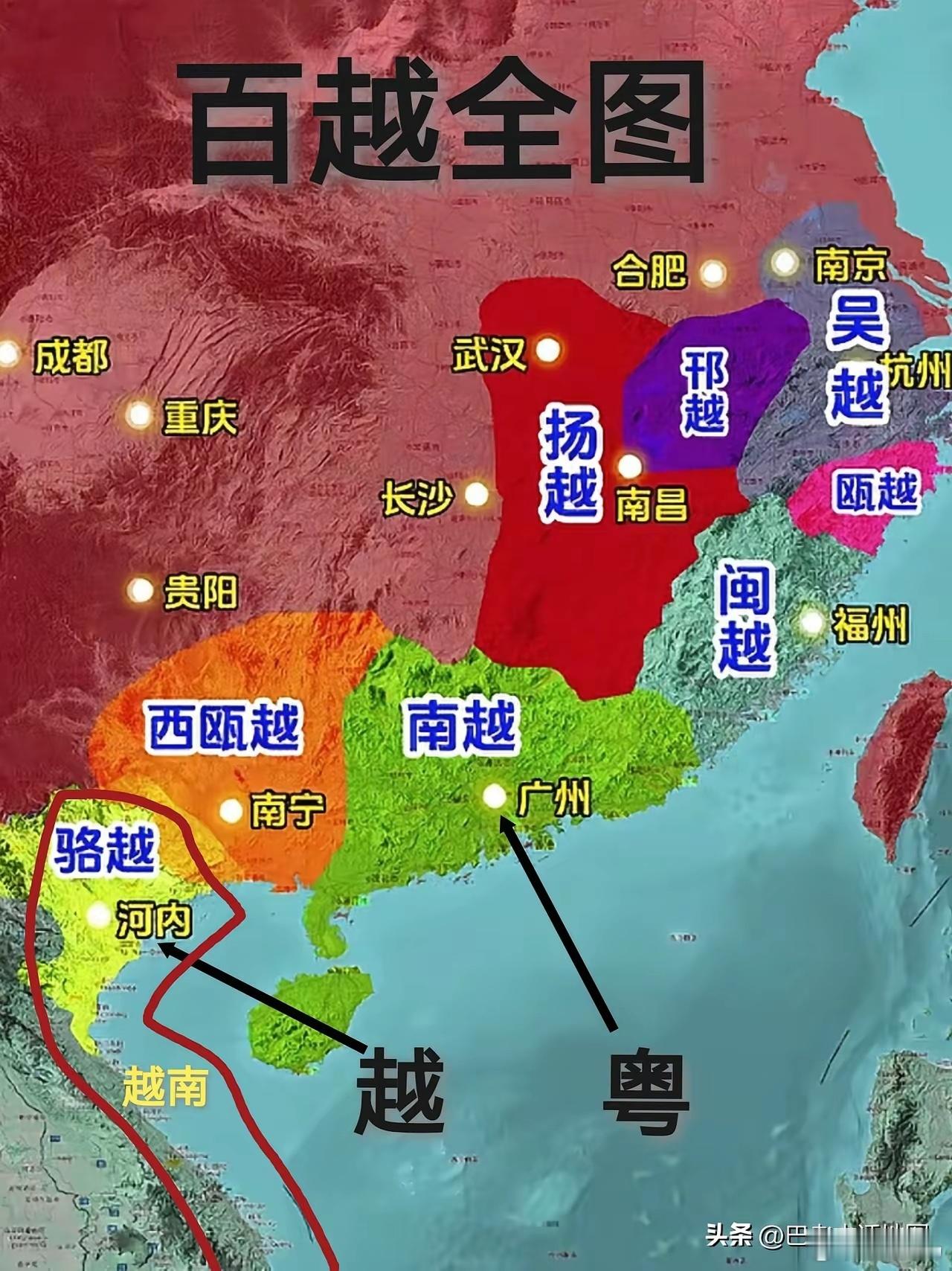 越族人今何在？古时天下有百越包括江苏浙江福建江西和两广！越族人有一个共同特点那就