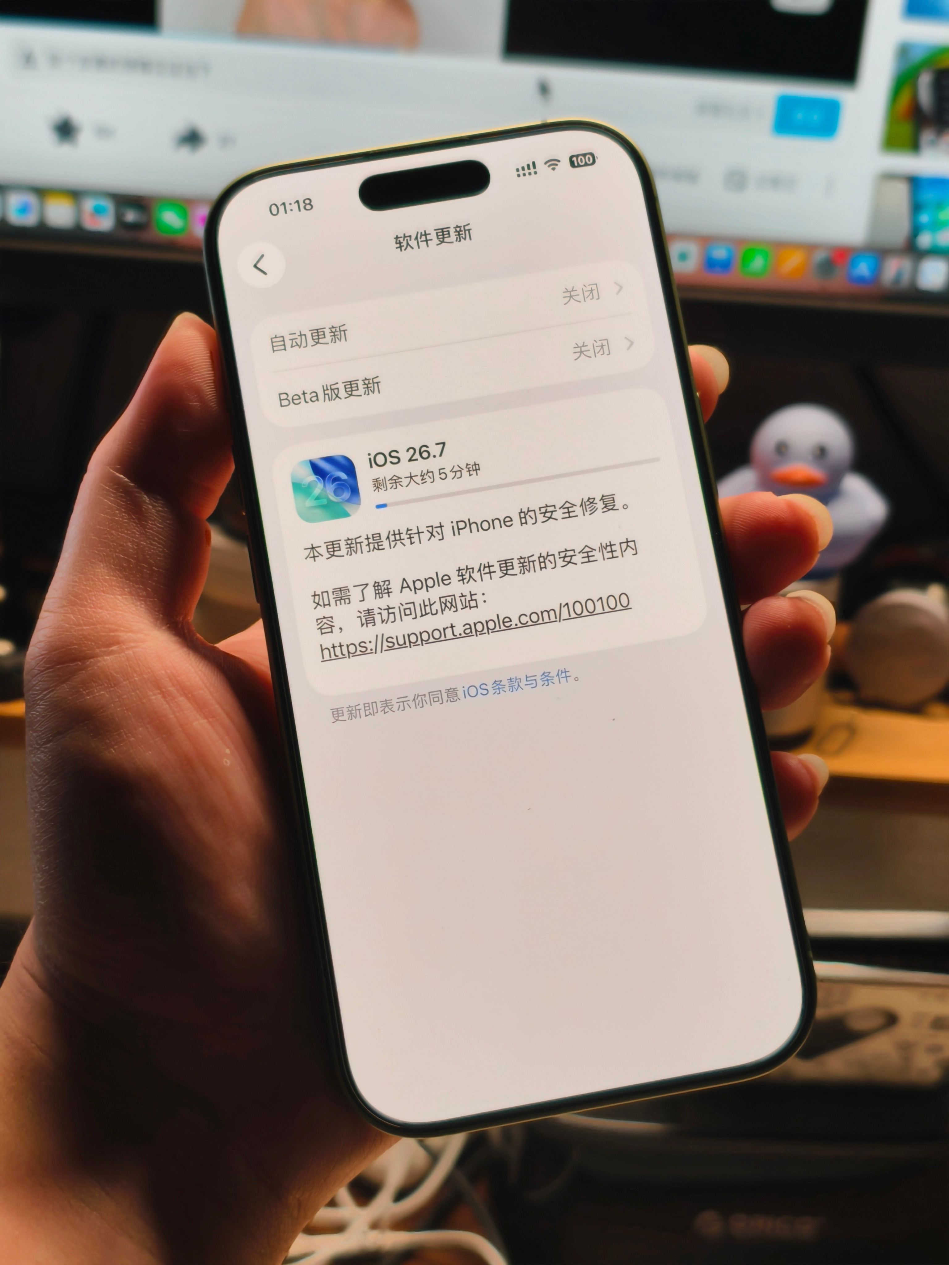 来了收不到的重启手机在打开更新就收到了目前图标和更新日志都是26.7出bug了大