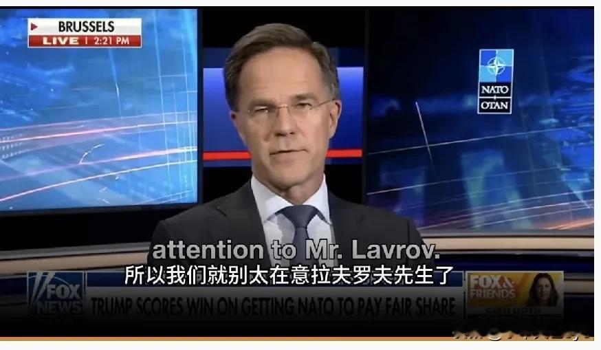 北约秘书长吕特在接受美国福克斯新闻台采访的时候说：“拉夫罗夫自耶稣诞生以来就一直