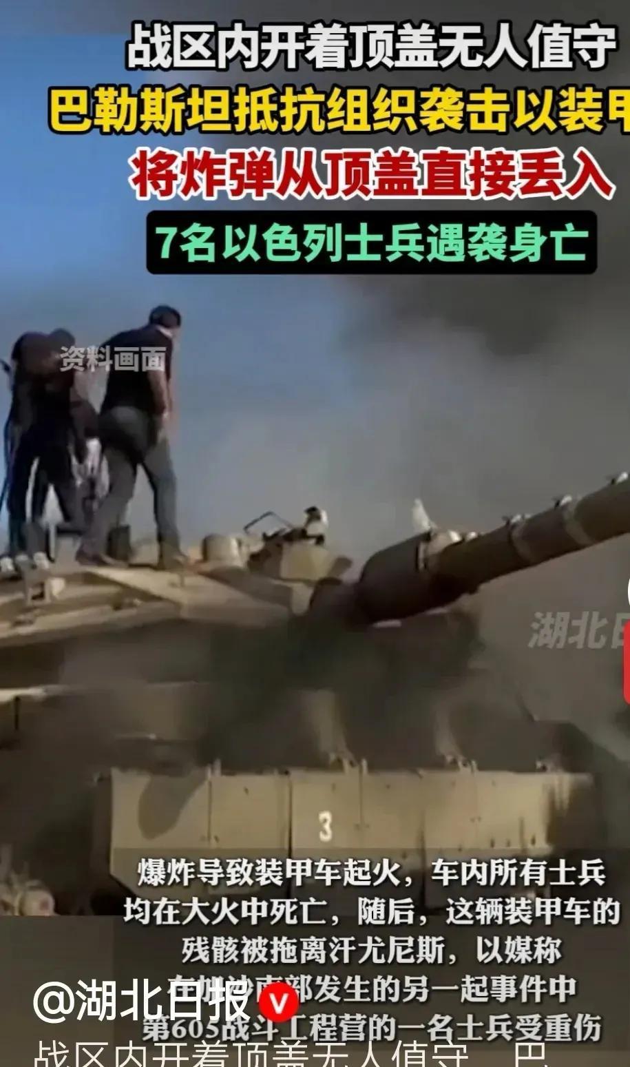 一枚手榴弹抵上12天的轰炸！以色列方面宣布，在伊朗的超高音速和无人机混合进攻中，